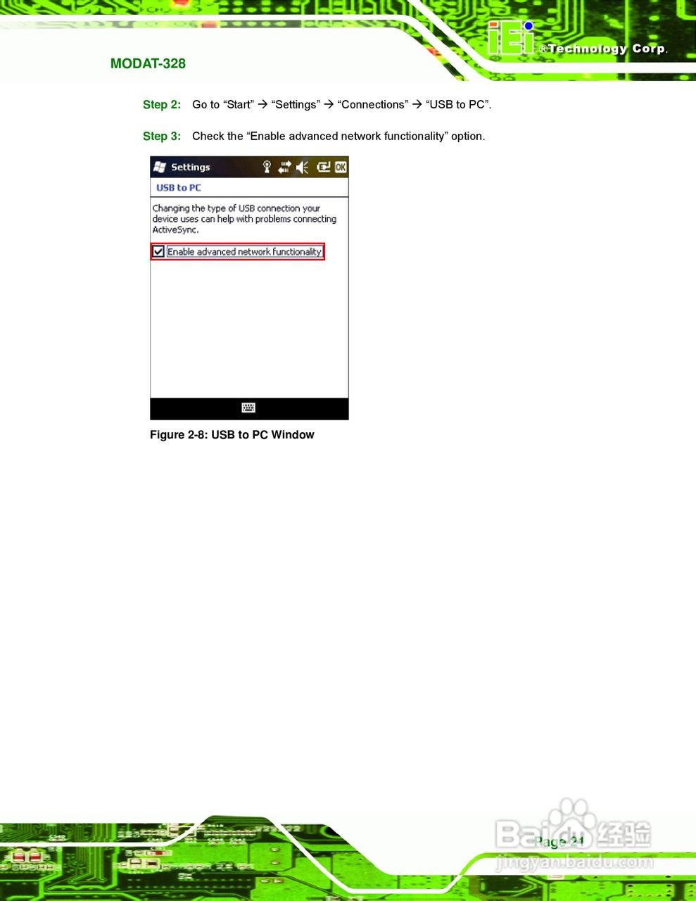 IEI威强MODAT-328车载电脑说明书:[3]