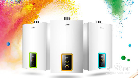 热水器该如何选购呢?