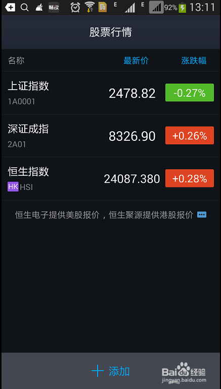 支付宝更名了，你造吗？