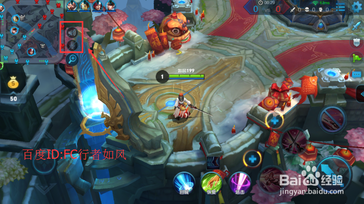 王者荣耀怎么开启语音聊天功能