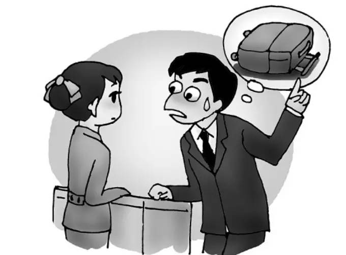坐飞机行李托运是东西丢失怎么办