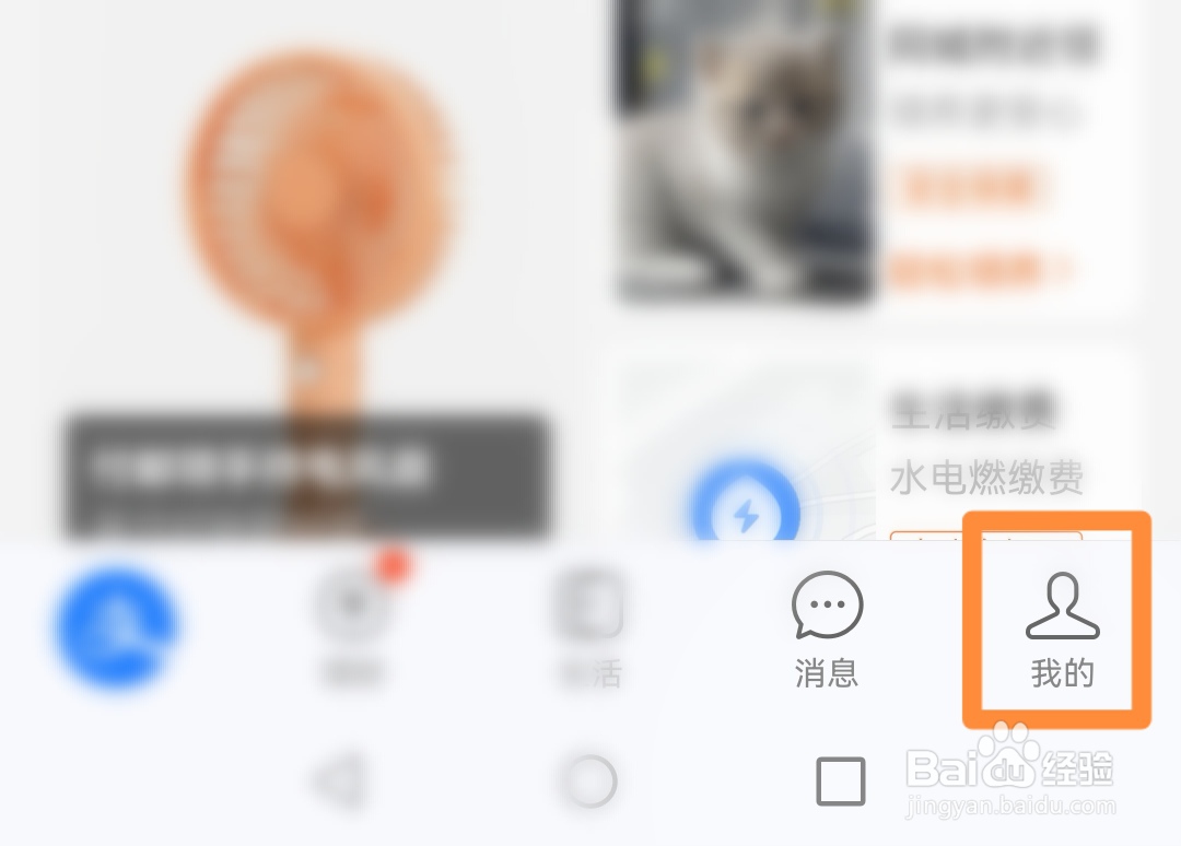 支付宝如何查看本月银行卡账单?