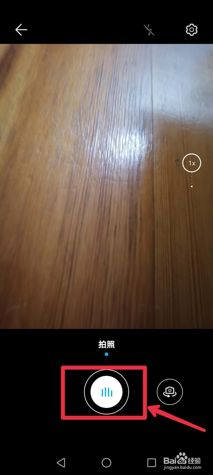 腾讯微视怎么更换头像？