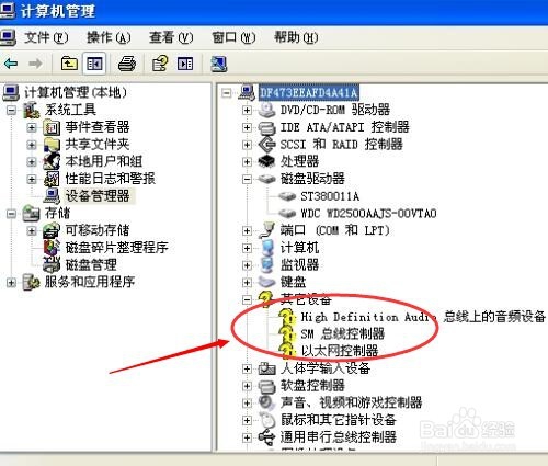 如何处理电脑某个不能用的软件