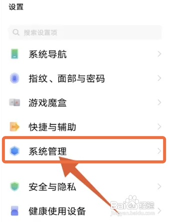 vivos12出厂设置在哪里恢复