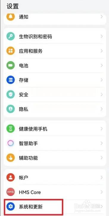 荣耀手机怎么关掉纯净模式