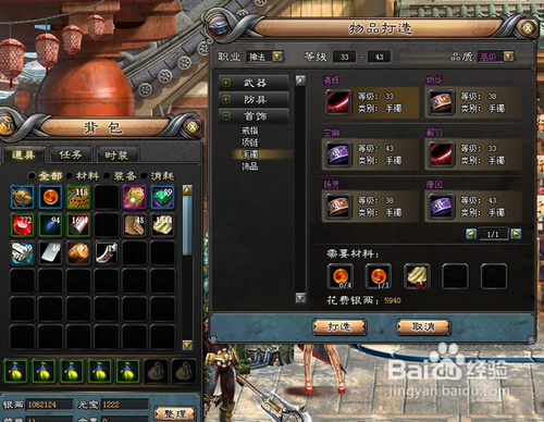 斩魂魔意铸件怎么用