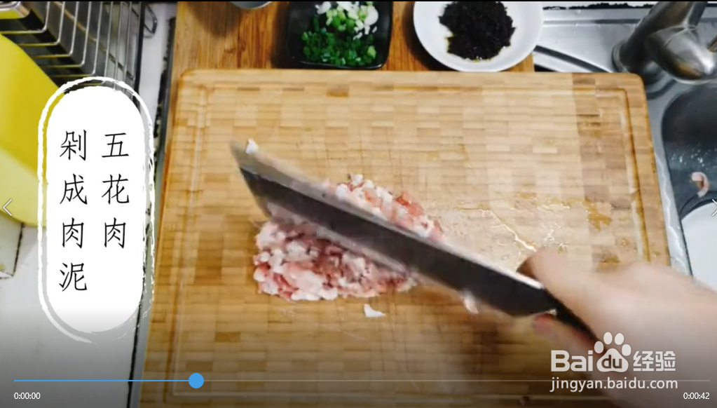 怎么做橄榄菜肉末蒸豆腐?