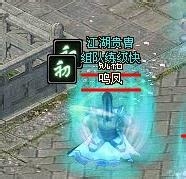 《傲剑》中的休闲玩法 打坐挂机