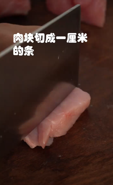 溜肉段怎么做