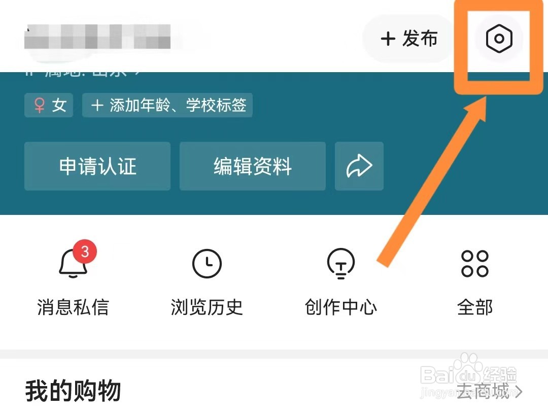 今日头条如何把我推荐给可能认识的人