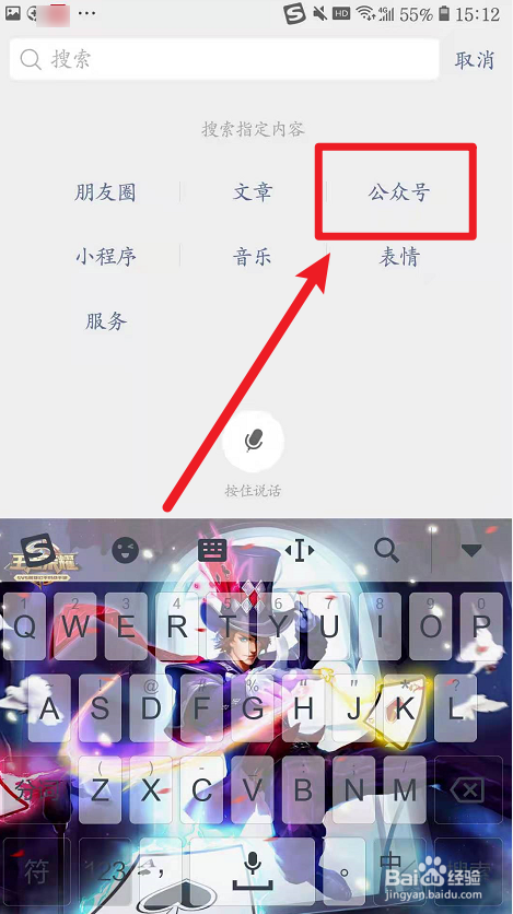 思政大课直播回放在哪看