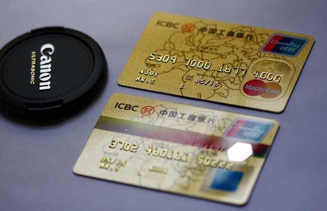 工商银行信用金卡怎么提升额度