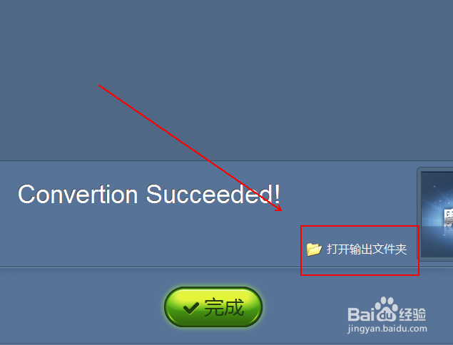 如何将视频转换成适合Apple Tv播放的格式