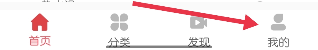 多乐铃声大全怎样找到问题反馈