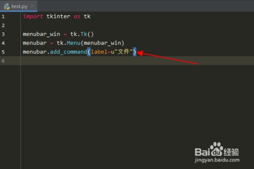 Python编程：怎么使用tkinter模块中的菜单组件