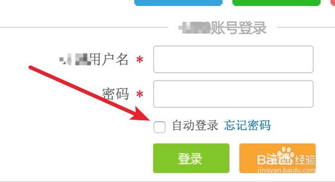 4399怎么充值游币