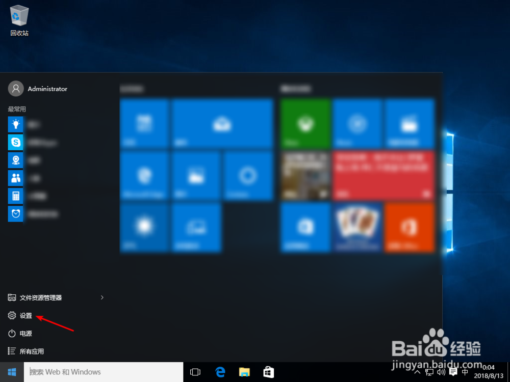 windows10自动关闭屏幕怎么解决