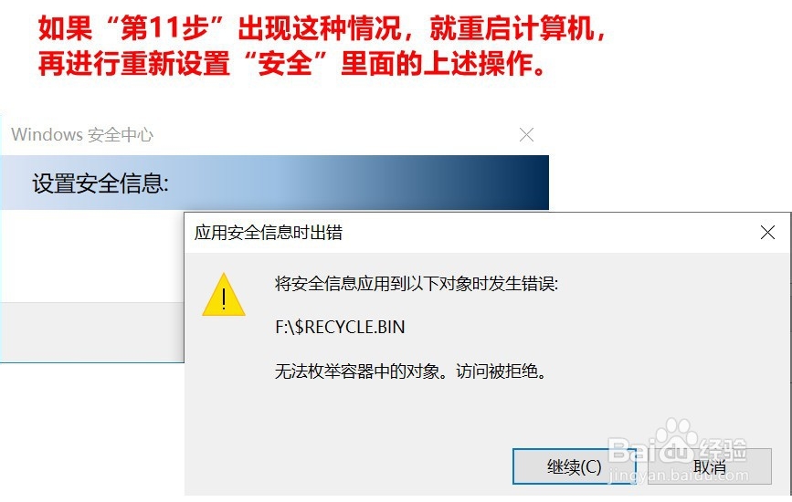 怎么通过两台电脑连接网线进行文件传输?