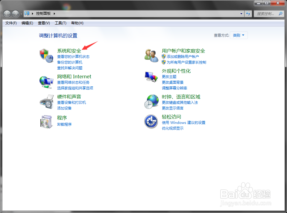 怎么禁止电脑进入睡眠状态，以免进入不了桌面。