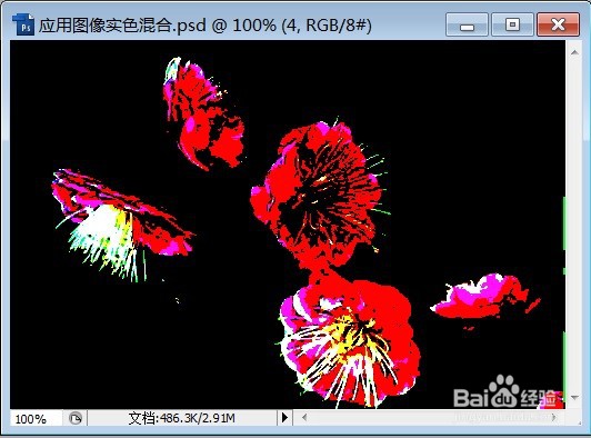 PS应用图像实色混合处理影像案例