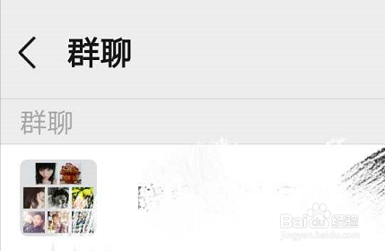 微信群怎么踢人出去