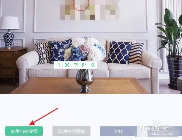 如何利用美图秀秀给图片打码
