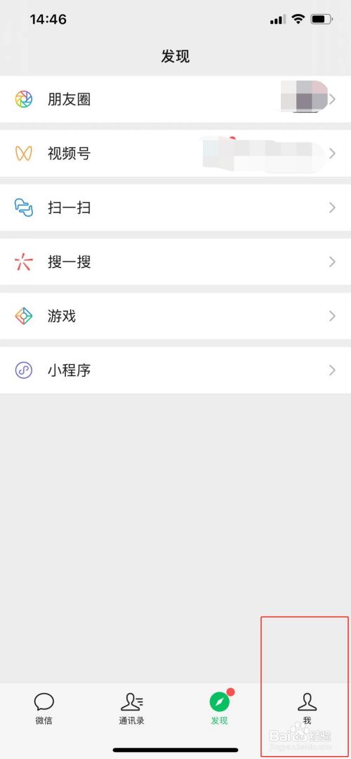 王者怎么设置性别