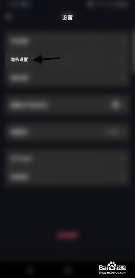 Tagoo软件关闭个性化推荐怎样操作