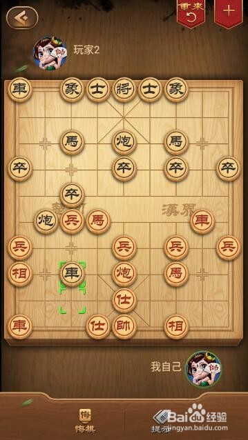 中国象棋之顺炮直车对横车