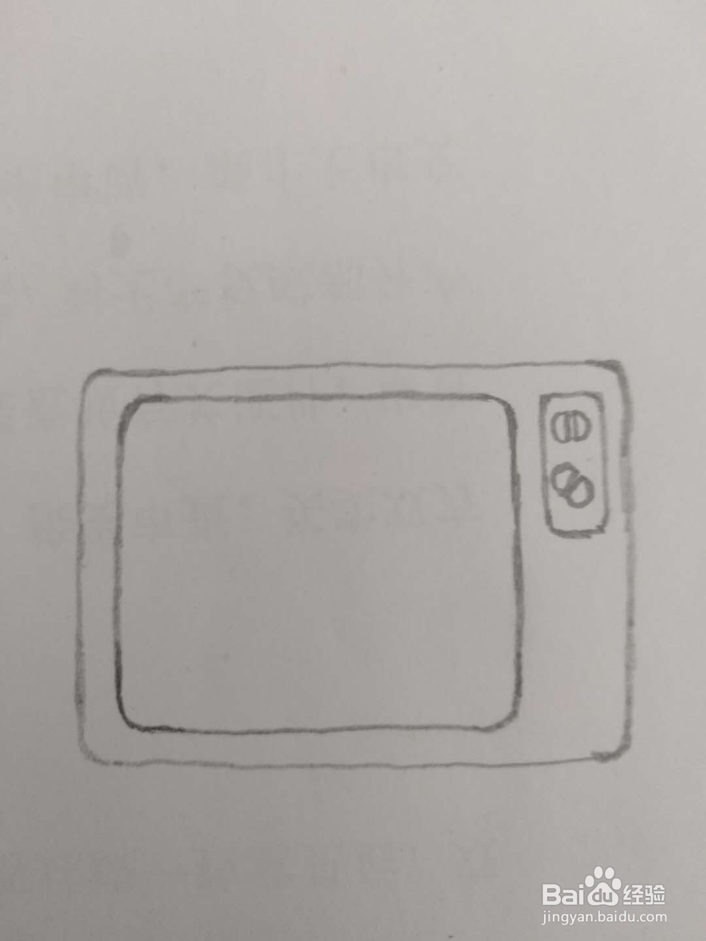 教你画老式电视机