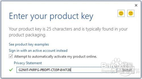 office2013怎么激活