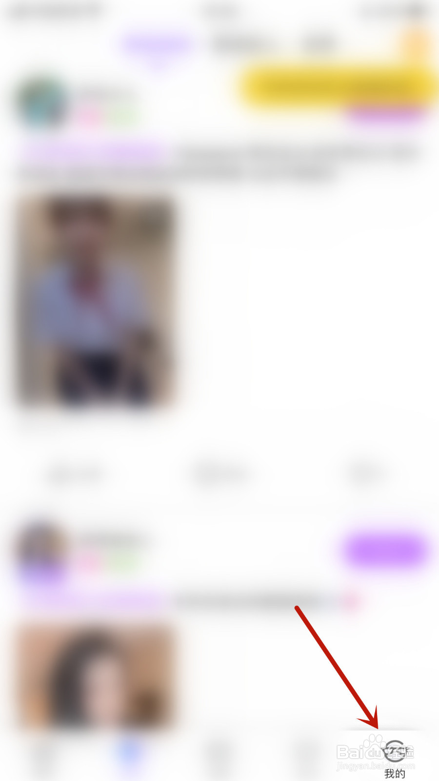 奇秀怎么停用礼物特效