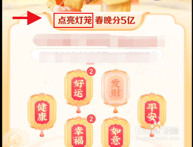 6字灯笼码怎么填写