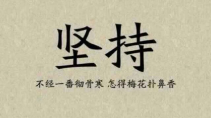 零基础英语学习的步骤