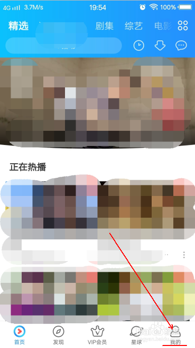 怎么在优酷上传视频