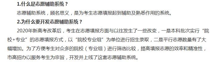 高考模拟报考怎样报考