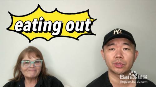eating out什么意思