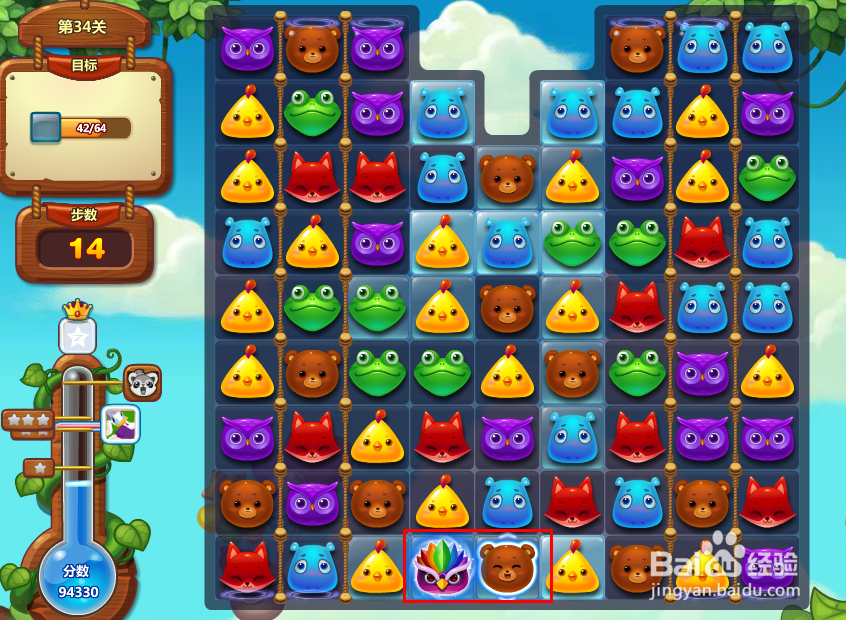 开心消消乐游戏攻略 第34关