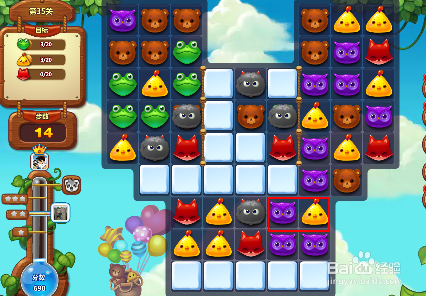 开心消消乐游戏攻略 第35关
