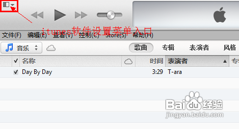 新版itunes怎么同步铃声