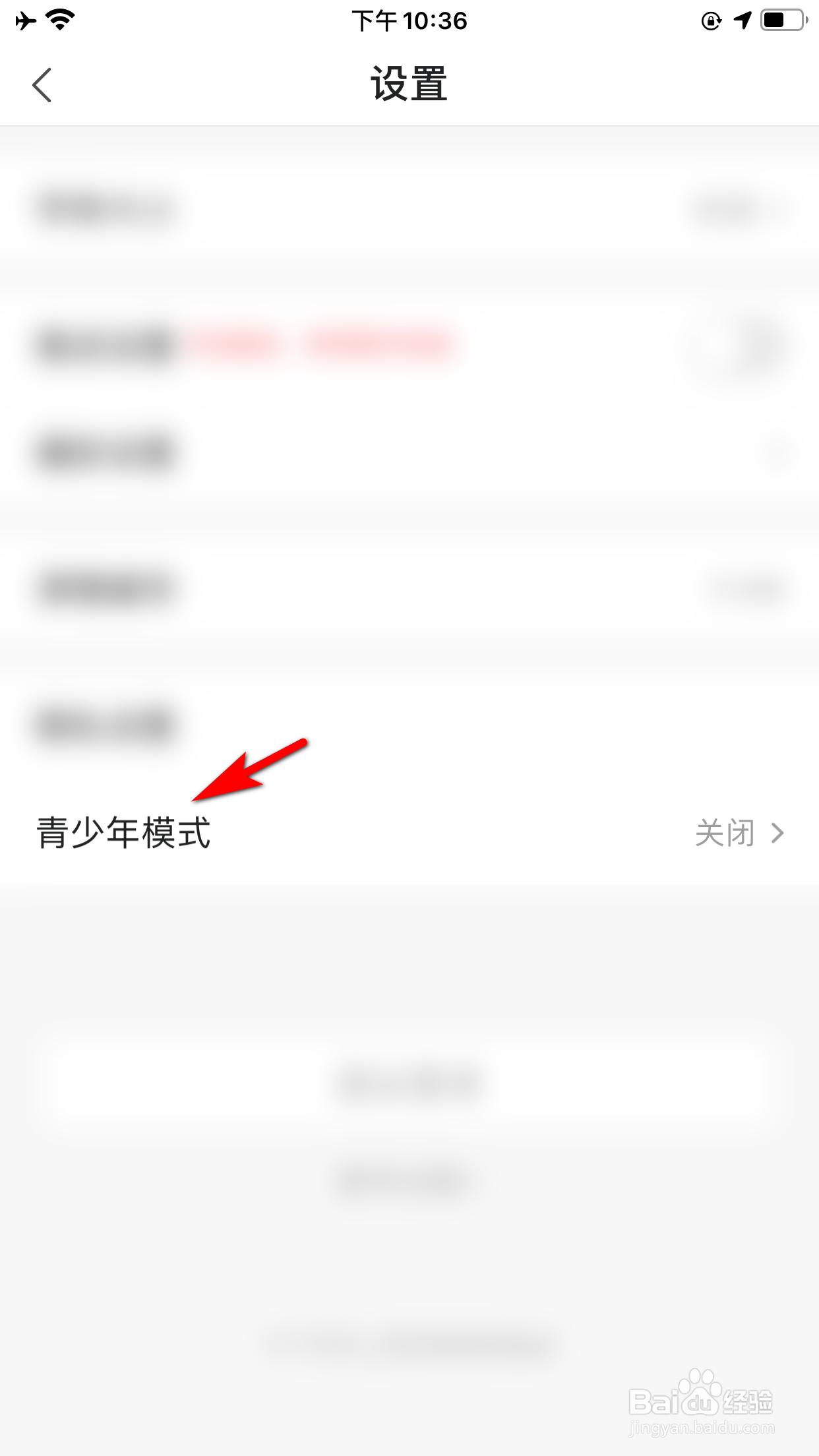 凤凰视频怎么开启青少年模式
