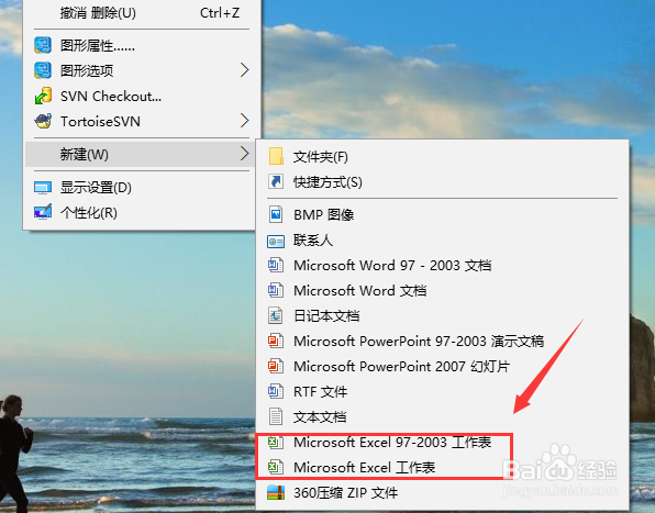 WPS表格怎么使用函数