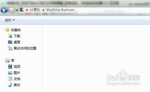 怎样开启win7的25G网络硬盘
