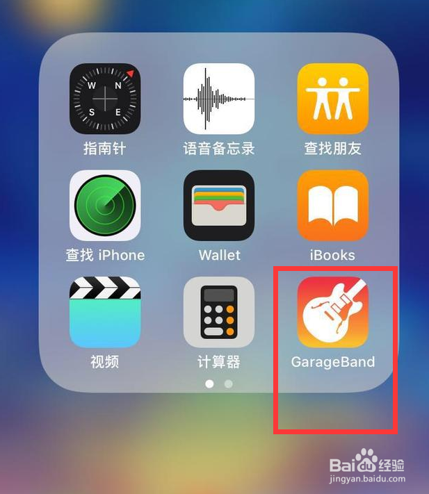 garageband制作的铃声怎么删除