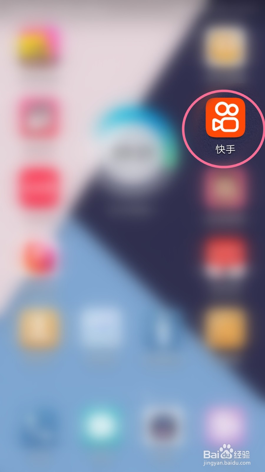 快手如何参与五一赢千万红包活动