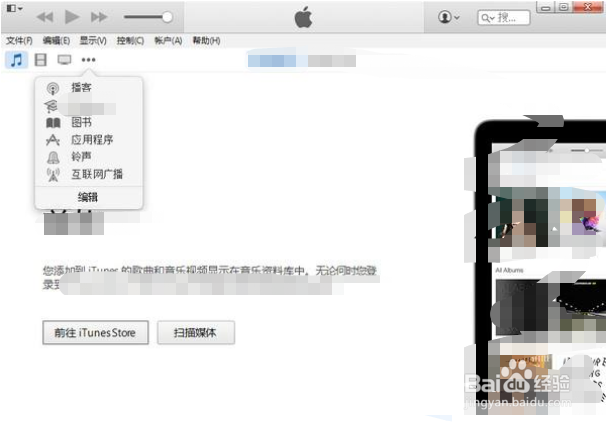 iphone4s怎么恢复出厂