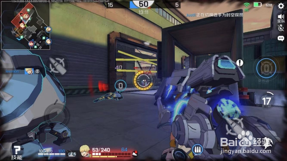 王牌战士天才少年介绍