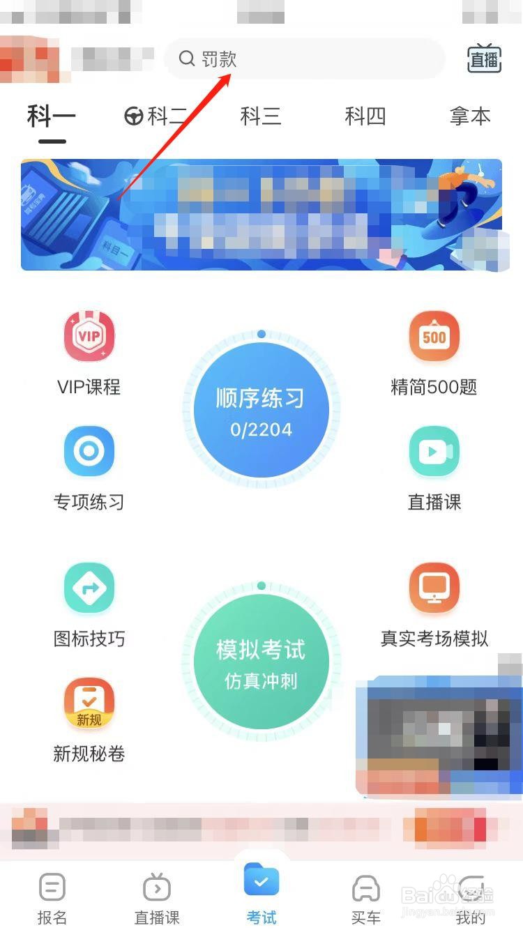 饮酒后驾驶营运机动车怎么处理