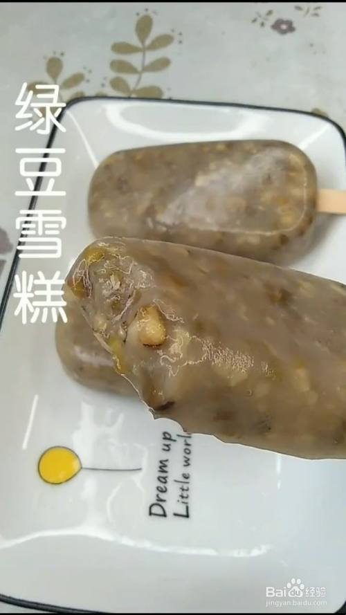 如何自制簡單好吃的綠豆雪糕